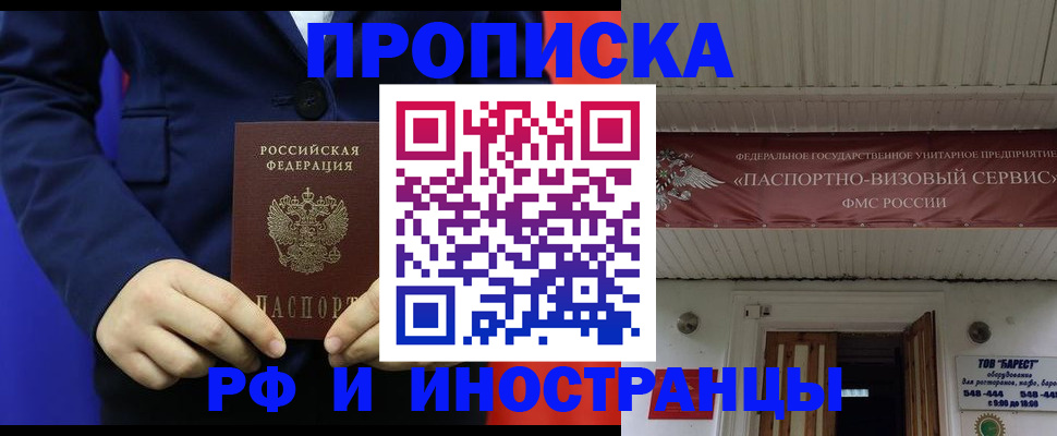 регистрация для дет. сада в Переславль-Залесском